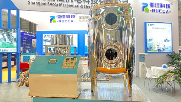 草莓视频苹果下载与您相约上海CAC农药展