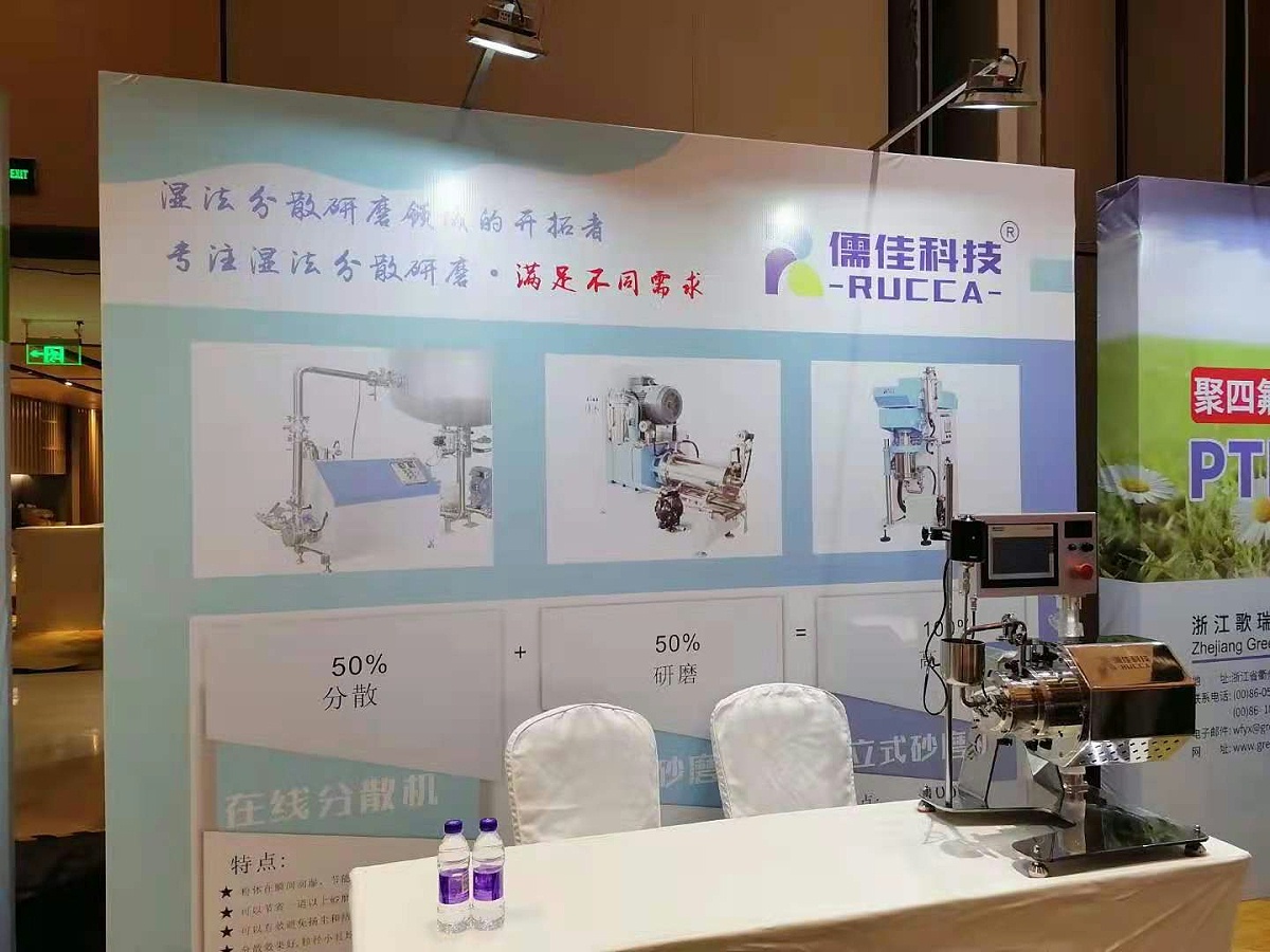 草莓视频苹果下载第十五届油墨行业技术年会