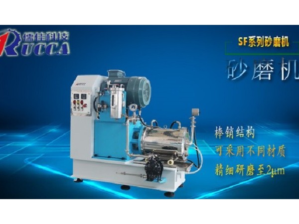 化工粉体研磨设备选择？