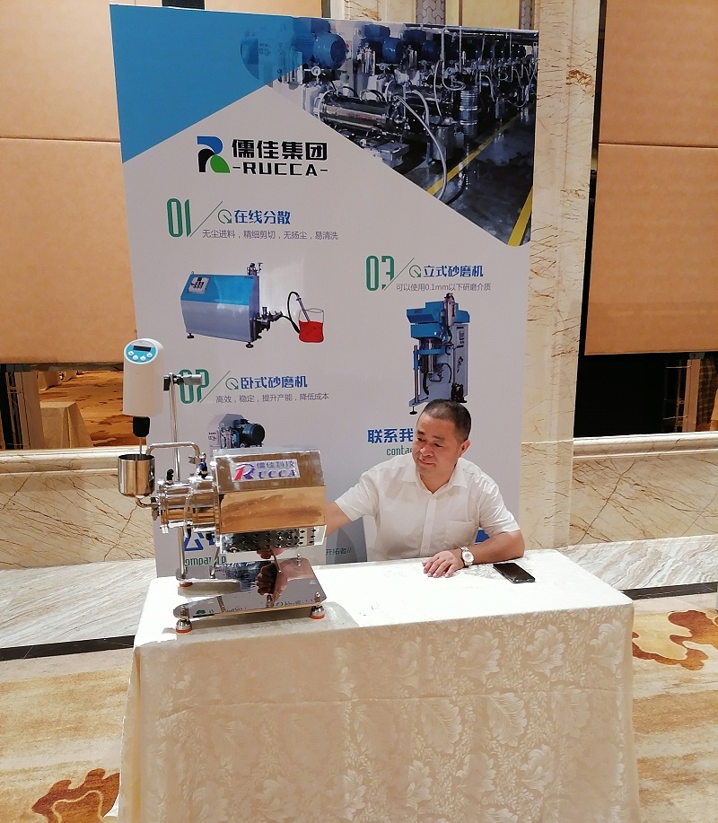 2020年全国二氧化硅材料创新与应用技术交流会草莓视频苹果下载 - 副本