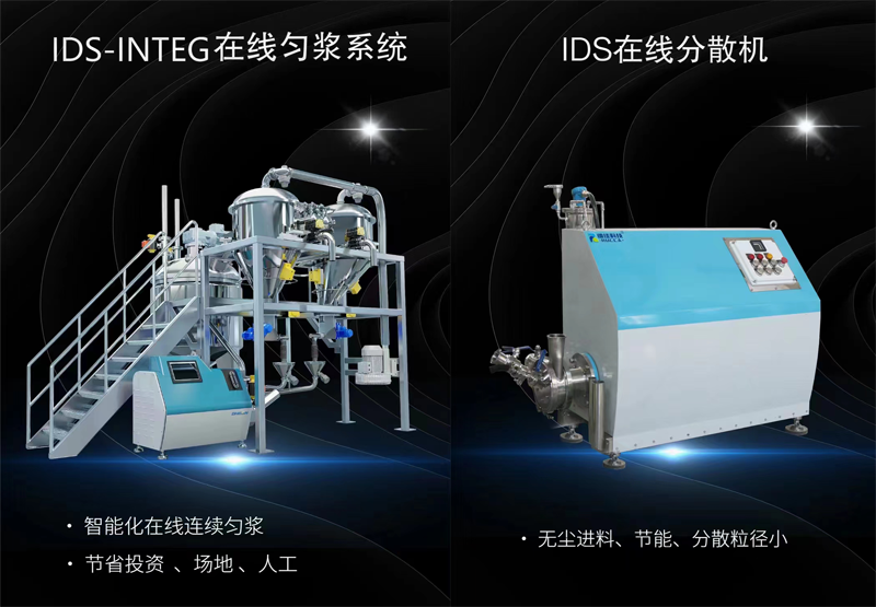 IDS在线草莓视频色视频机
