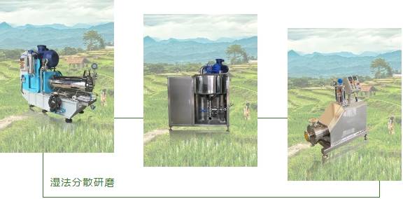 农药湿法草莓视频色视频研磨设备