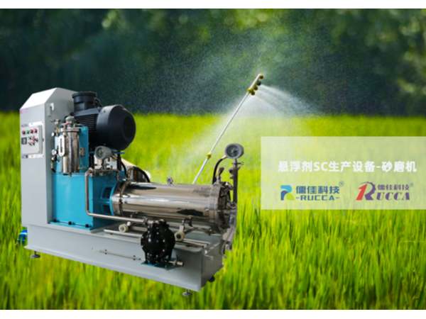 农药悬浮剂草莓视频APP污下载