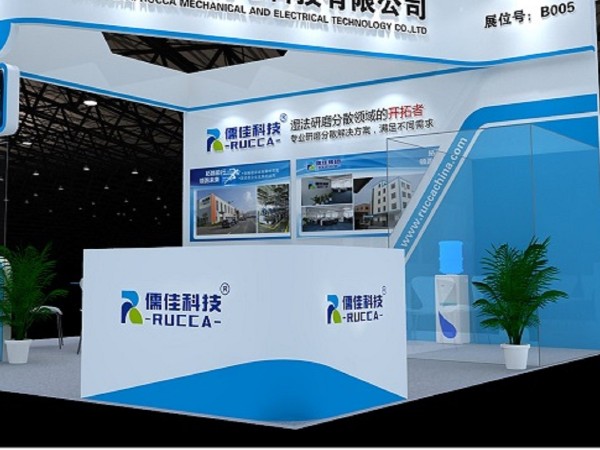 第五届国际碳材料大会暨产业展览--石墨烯草莓视频色视频研磨看这里！