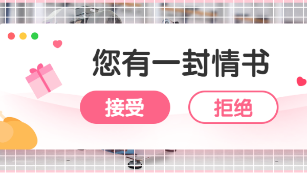 广州草莓视频苹果下载与您相约“七夕”