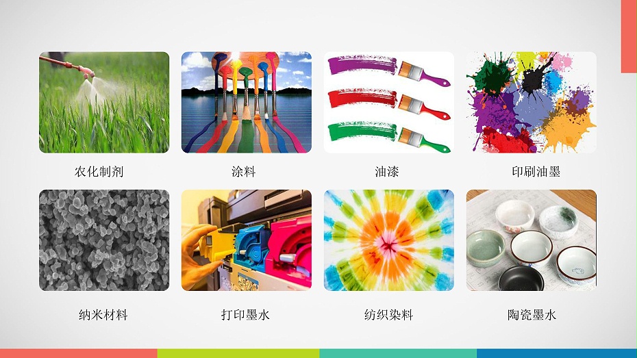 DF草莓视频APP污下载应用领域