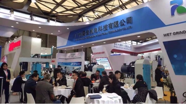 草莓视频苹果下载2021下半年展会会议行程